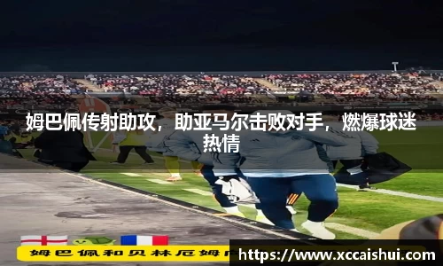 bellbet贝博APP