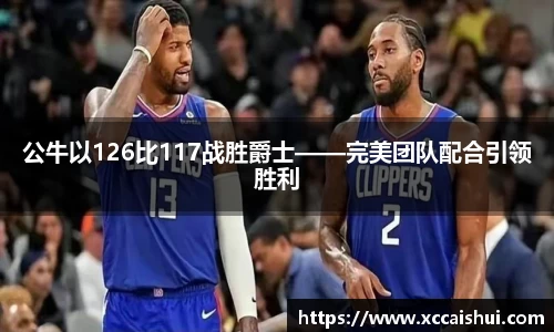 bellbet贝博官网