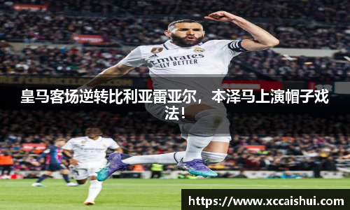 bellbet贝博首页