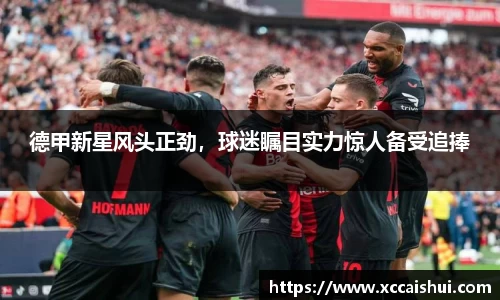 bellbet贝博官网