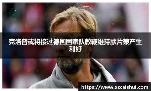 bellbet贝博APP