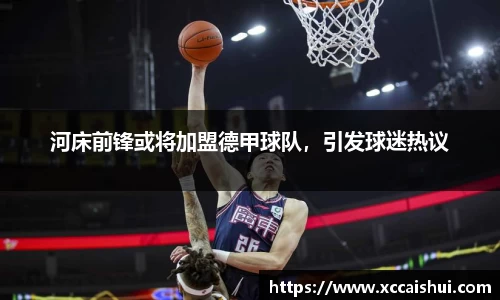 bellbet贝博官网