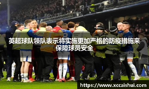 bellbet贝博官网