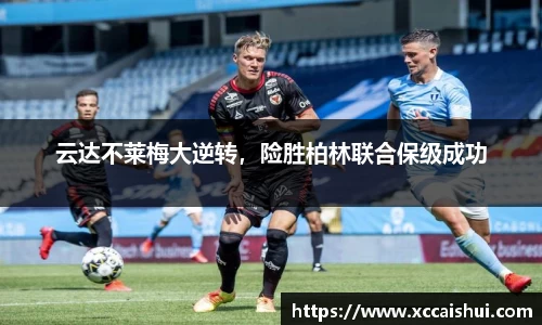 bellbet贝博首页