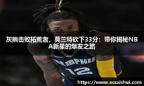 bellbet贝博首页