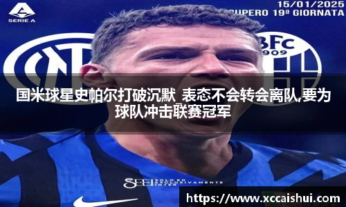 bellbet贝博官网
