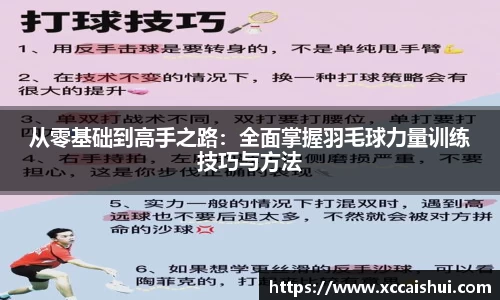 bellbet贝博首页