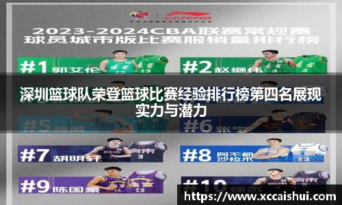 bellbet贝博官网