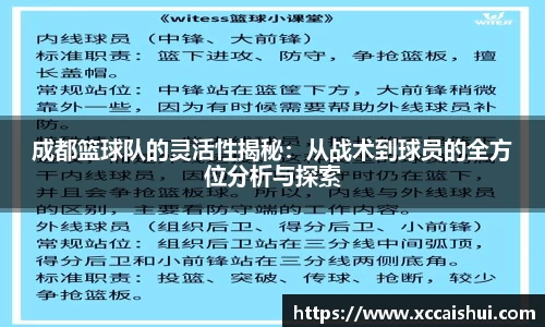 bellbet贝博官网