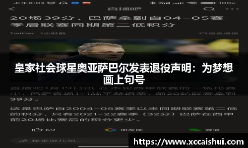bellbet贝博APP