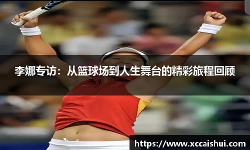 bellbet贝博APP