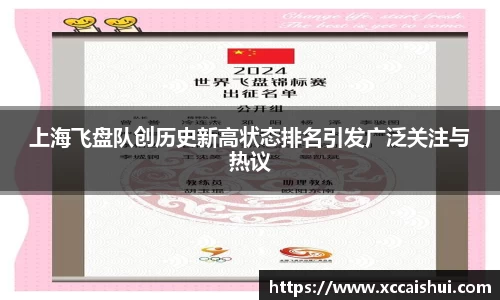 bellbet贝博APP