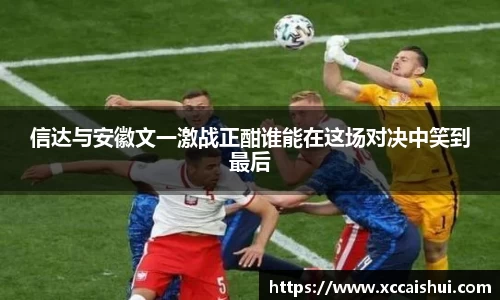 bellbet贝博官网