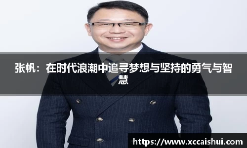 bellbet贝博官网