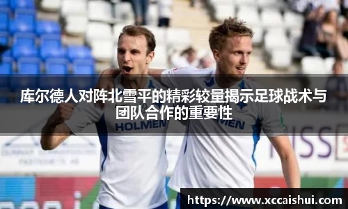bellbet贝博官网