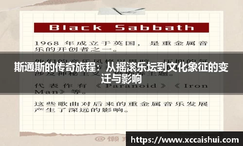 bellbet贝博APP