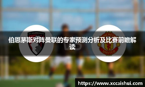bellbet贝博官网