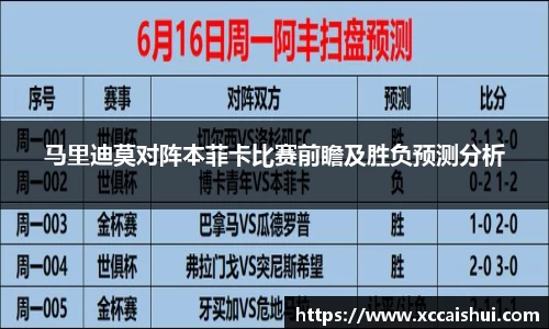 bellbet贝博官网