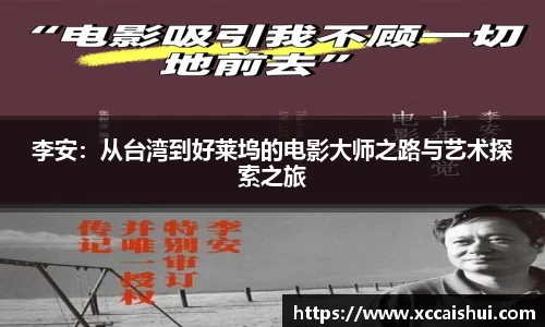 bellbet贝博官网
