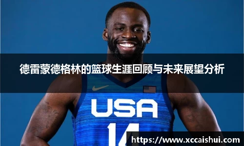 bellbet贝博官网