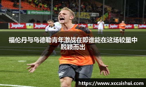 bellbet贝博首页