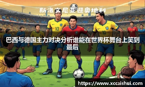 bellbet贝博首页