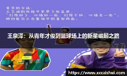 bellbet贝博官网