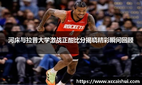 bellbet贝博APP