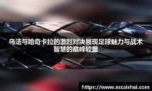 bellbet贝博官网