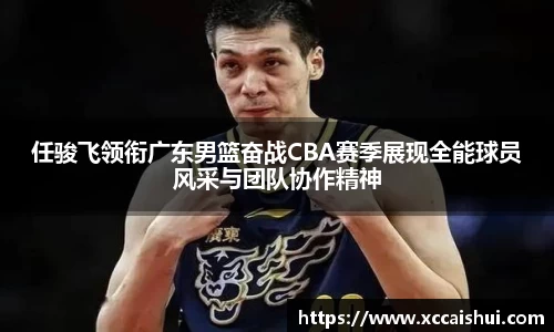 bellbet贝博官网