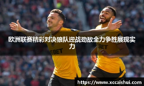 bellbet贝博官网