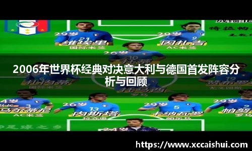 bellbet贝博APP