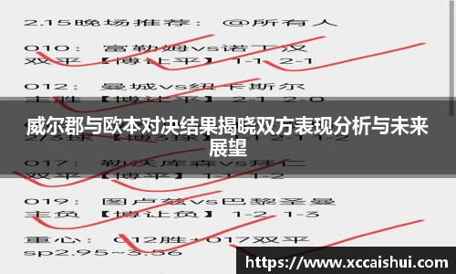 bellbet贝博首页