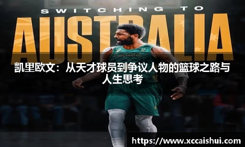 bellbet贝博官网