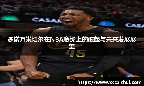 bellbet贝博官网