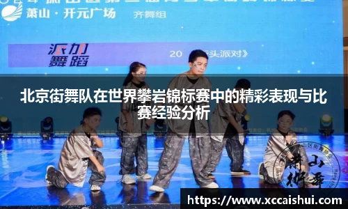 bellbet贝博首页
