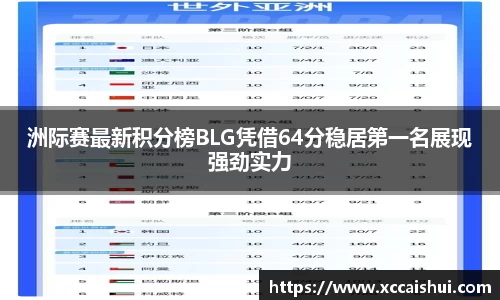 bellbet贝博APP