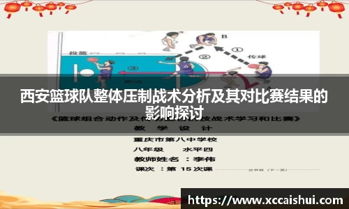 bellbet贝博首页
