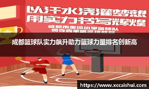 bellbet贝博官网
