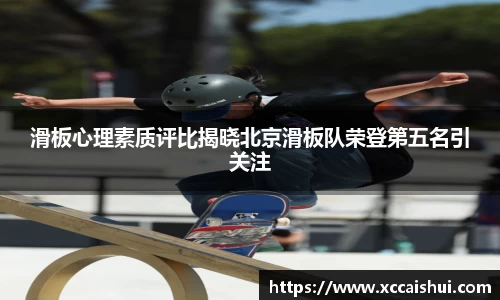 bellbet贝博官网