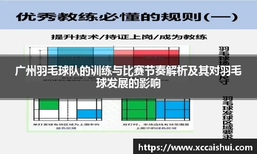 bellbet贝博官网
