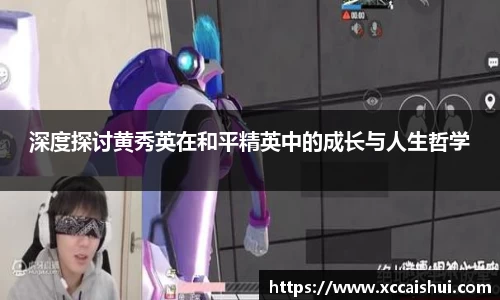 bellbet贝博APP