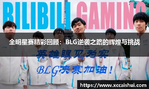 bellbet贝博APP