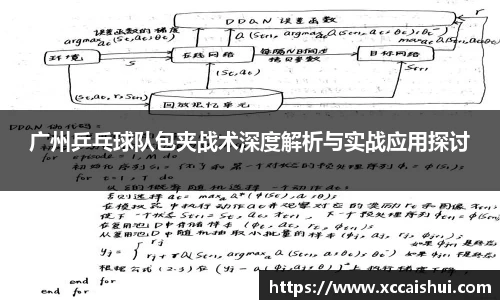 bellbet贝博官网