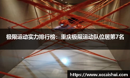 bellbet贝博APP