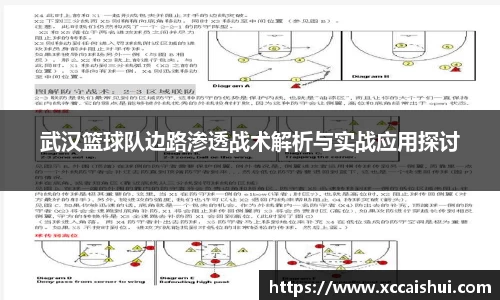 bellbet贝博官网