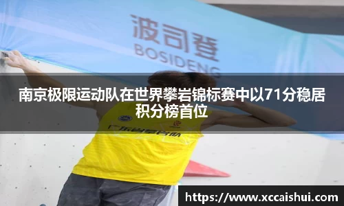 bellbet贝博首页